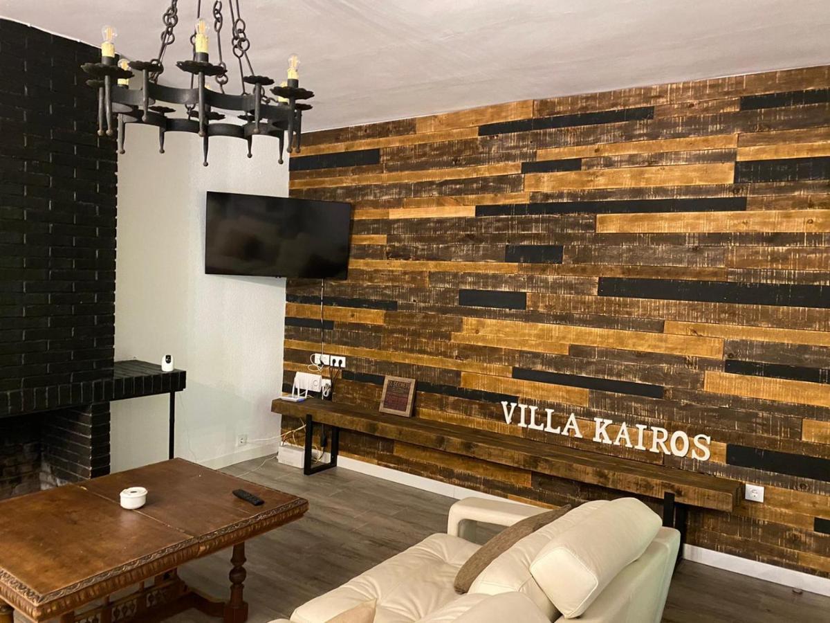 Casa Rural Villa Kairos Ахофрин Экстерьер фото